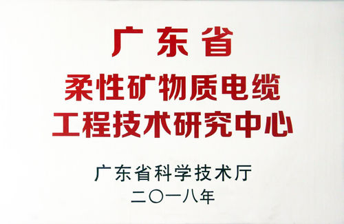 latest company news about Wire and Cable Factory: Why Quality Control is Crucial for Long-term Partnership